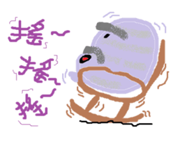 Taro grandfather sticker #15869423