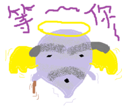 Taro grandfather sticker #15869424