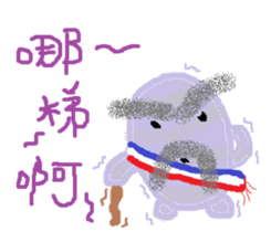 Taro grandfather sticker #15869425