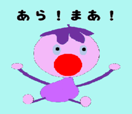 Pleasant vegetables26 sticker #15869482