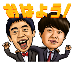 saraba seisyunno hikari sticker sticker #15869530