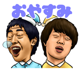 saraba seisyunno hikari sticker sticker #15869531