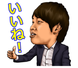 saraba seisyunno hikari sticker sticker #15869533