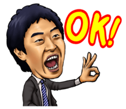 saraba seisyunno hikari sticker sticker #15869534