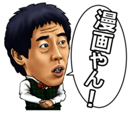 saraba seisyunno hikari sticker sticker #15869537