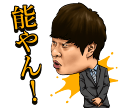 saraba seisyunno hikari sticker sticker #15869538