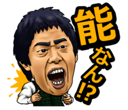 saraba seisyunno hikari sticker sticker #15869539