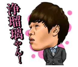 saraba seisyunno hikari sticker sticker #15869540