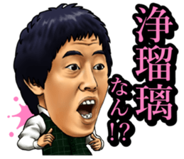 saraba seisyunno hikari sticker sticker #15869541