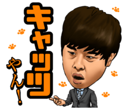 saraba seisyunno hikari sticker sticker #15869542