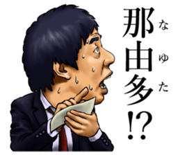 saraba seisyunno hikari sticker sticker #15869545