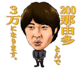 saraba seisyunno hikari sticker sticker #15869546