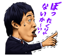 saraba seisyunno hikari sticker sticker #15869547