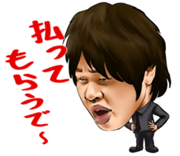 saraba seisyunno hikari sticker sticker #15869548