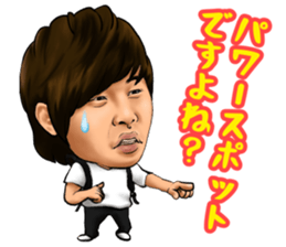 saraba seisyunno hikari sticker sticker #15869550