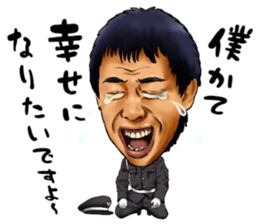 saraba seisyunno hikari sticker sticker #15869551