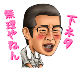 saraba seisyunno hikari sticker sticker #15869552