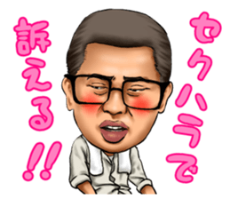 saraba seisyunno hikari sticker sticker #15869553