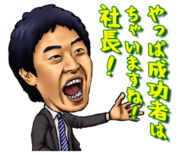 saraba seisyunno hikari sticker sticker #15869554