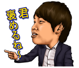 saraba seisyunno hikari sticker sticker #15869555