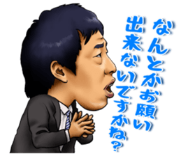 saraba seisyunno hikari sticker sticker #15869556