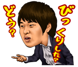 saraba seisyunno hikari sticker sticker #15869557