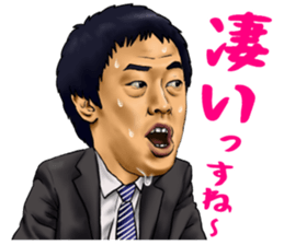 saraba seisyunno hikari sticker sticker #15869558