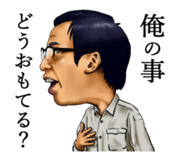 saraba seisyunno hikari sticker sticker #15869559