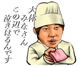 saraba seisyunno hikari sticker sticker #15869565