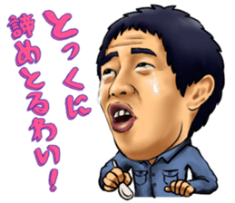 saraba seisyunno hikari sticker sticker #15869566