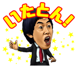 saraba seisyunno hikari sticker sticker #15869567