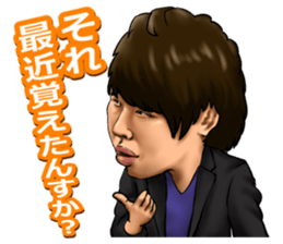 saraba seisyunno hikari sticker sticker #15869568