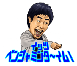 saraba seisyunno hikari sticker sticker #15869569