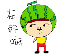 Mr. Watermelon sticker #15869585