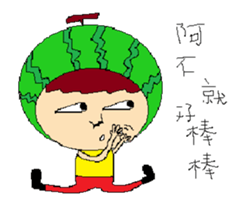 Mr. Watermelon sticker #15869596