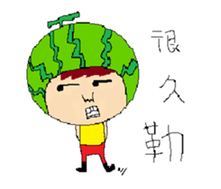 Mr. Watermelon sticker #15869602