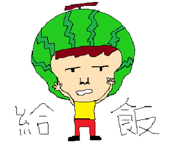 Mr. Watermelon sticker #15869607