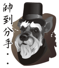 Bright Bright Dog-KaKa sticker #15869625