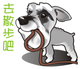 Bright Bright Dog-KaKa sticker #15869640