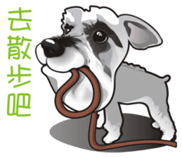 Bright Bright Dog-KaKa sticker #15869640