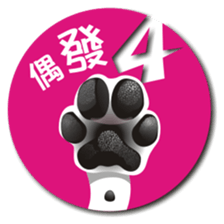 Bright Bright Dog-KaKa sticker #15869642