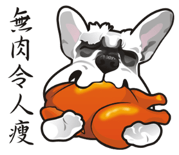 Bright Bright Dog-KaKa sticker #15869643