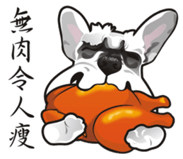 Bright Bright Dog-KaKa sticker #15869643