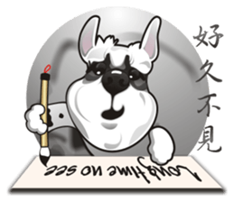 Bright Bright Dog-KaKa sticker #15869648