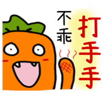 Mr. Stupid Carrot sticker #15869650