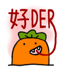 Mr. Stupid Carrot sticker #15869653