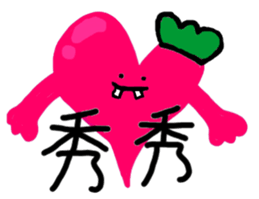 Mr. Stupid Carrot sticker #15869658