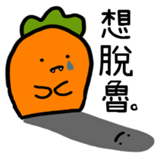 Mr. Stupid Carrot sticker #15869661