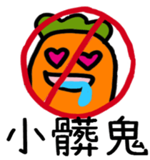 Mr. Stupid Carrot sticker #15869663