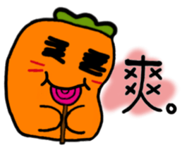 Mr. Stupid Carrot sticker #15869665